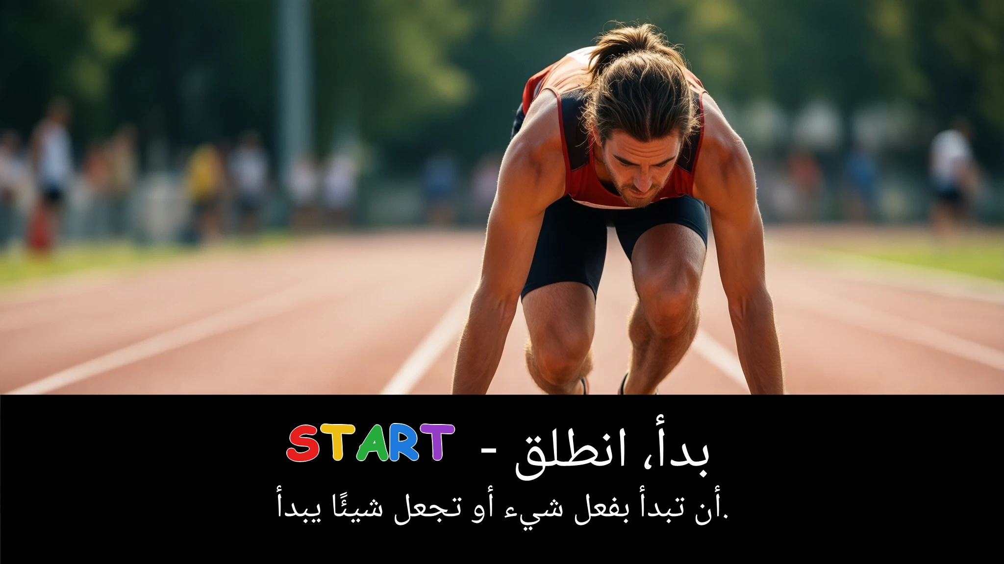 Arabic Illustration for start